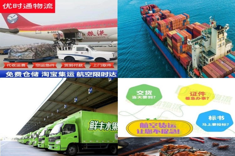 万安到丹麦航空货运公司-万安到丹麦物流专线