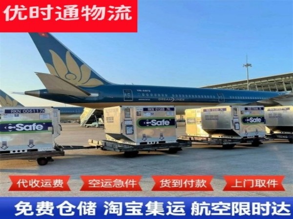万安到丹麦空运加急专线